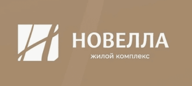 новелла