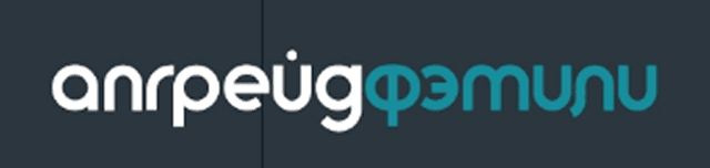 апргрейд